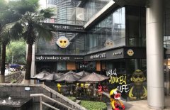 Chongqing beautiful signboard | this coffee shop is actually called 