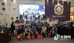 Jinan Division of 2017 EIC Italian Coffee Championship Competition ends