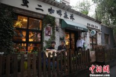 Shenyang Bajing Coffee Culture Festival: cool summer in the depths of the alley