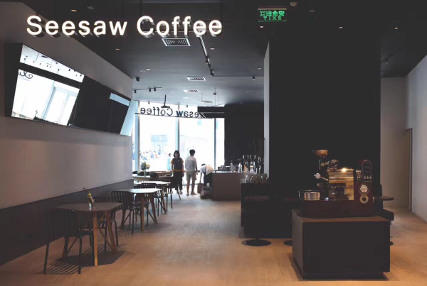 Seesaw深圳来福士店