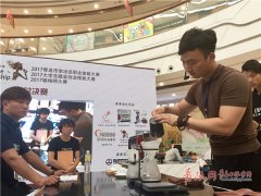 Li Cang Vocational skills Competition is not ordinary baristas to show off their skills on the spot.