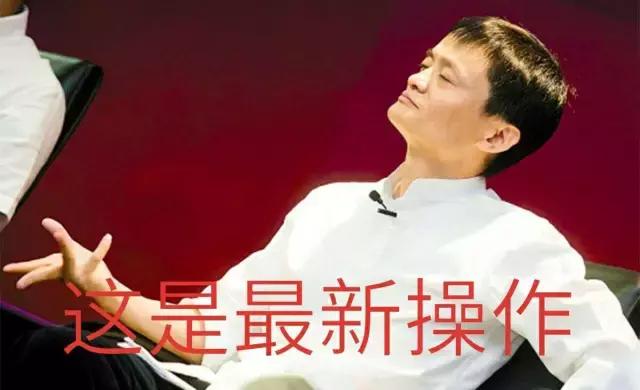 Jack Ma's father's latest operation-- unmanned coffee shop 