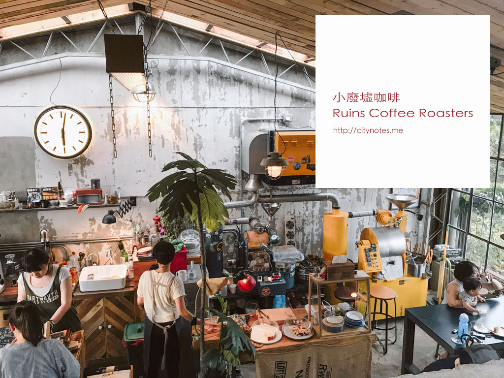 Small ruins Coffee Ruins Coffee Roasters | Bohemian Soul Shelter