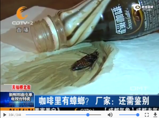 Cockroach in Nestle Coffee Bottle Manufacturer Response: Need to Identify