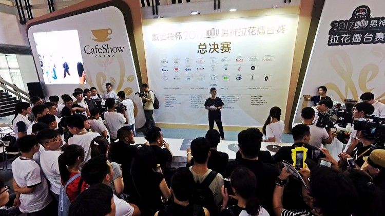 A collection of boutiques! The 2017 China International Coffee Exhibition opens!