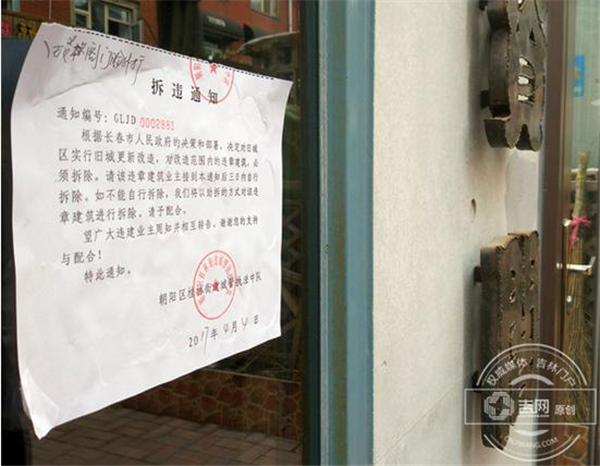 朝阳区牡丹街1.png