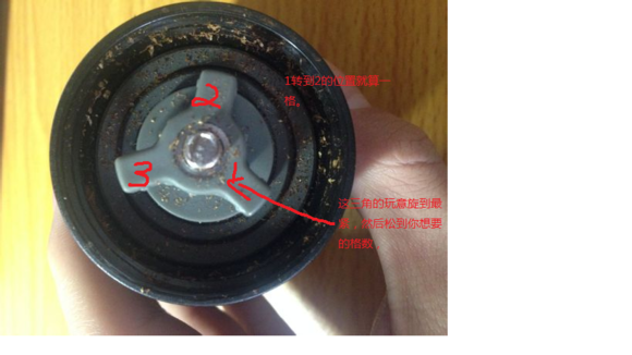 How to adjust the thickness of the hand grinder