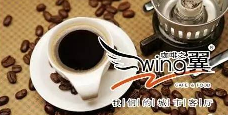 Yin Feng, Wings of Coffee: sacrifice immediate interests in order to run better.