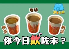 The more you drink hot tea and coffee, the worse you get. Dietitian: pay attention to young girls