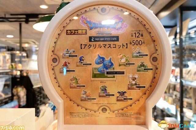 《史艾勇者斗恶龙11》主题咖啡馆 转盘