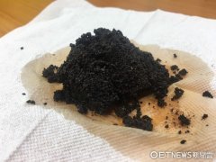 Don't throw it away! Coffee grounds 