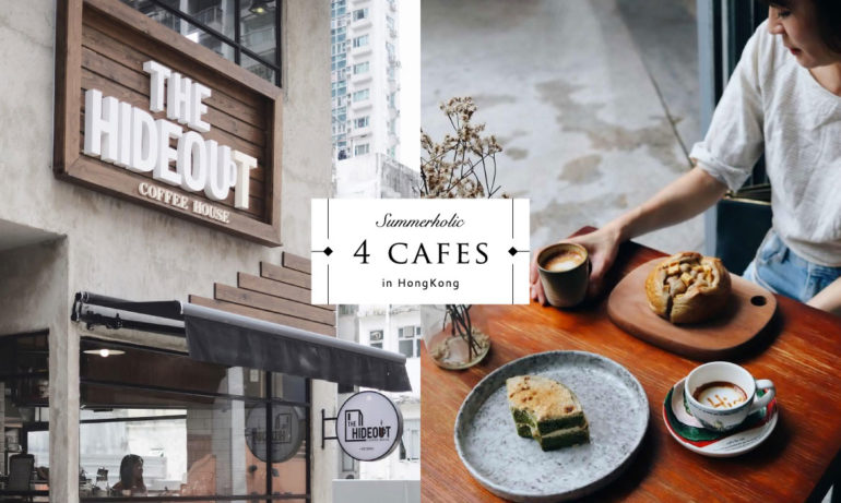 Delicate and exquisite, visit these four coffee shops in Hong Kong in a different mood