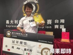 Boil 8 cups of Yunlin boss Italian coffee in 11 minutes to win the championship