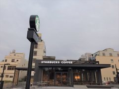 The steel bone exposed washing style! Taiwan's 11th Starbucks is quietly stationed in Miaoli!