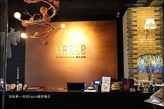 Kaohsiung. Eagle Yilaiyi go / Fine Coffee on the third floor-- retro European Court style