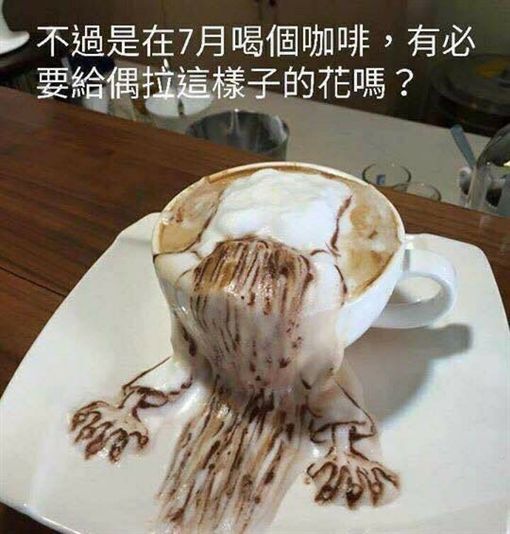 Ghost door opened to pull flowers to pull Zhenzi netizens smile: even if you die, you should drink coffee!