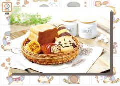 Tokyo limits Little Raccoon Bread Cafe