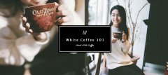 White Coffee? What is white coffee? Is the white coffee really white?