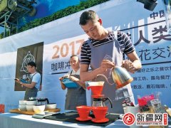 The first Xinjiang 2017 coffee cup coffee brewing and flower-drawing competition was held in Urumqi.