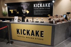 Kickake Travel Beans Shop opens a trip to Asia with the purpose of coffee