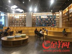 The official opening of Guangzhou's first shared book cafe attaches more importance to social interaction than to 