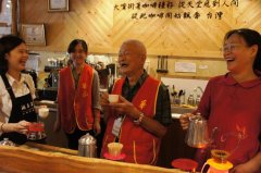 How about three-in-one coffee? Octogenarian people experience making coffee