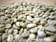 Description of flavor and aroma of Ethiopian Yega Snow Coffee Jinlena Annabaya Solar G1 Coffee