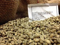 Description of flavor and aroma of Ethiopian Yejia Coffee Cochel washed G2 Coffee