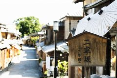 Coffee on tatami! Starbucks Kyoto Erning Sakasaka Tea House is a century-old house