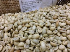Description of flavor and aroma of Ethiopian Yega Snow Coffee Waterhole plus tanned Coffee