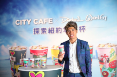 CITY CAFE works with fashion designer Daniel Wong to create 5 brand-new cup styles across the border.