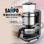 If you buy an American coffee machine for 2000 yuan, you can only save money if you find yourself cooking at home.