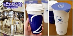 [Taichung Xitun] Coffee square (Chinese science store) & #8231; coffee with high CP value and low price tastes good