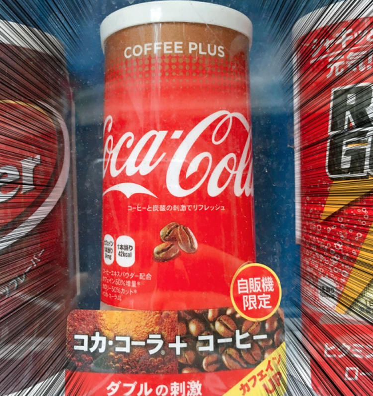 Japanese vending machine limit: Coke coffee