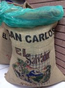 El Salvador Warrior Manor SAN (Tropical Rain Forest Certified Manor) Coffee Flavor and Taste description