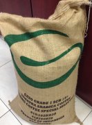 Indonesian Sumatra Aceh Mantenin Triple Hand Selected G1 TP Coffee Flavor Taste Aroma Description