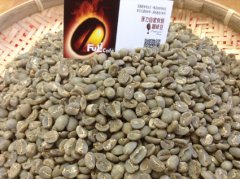 Aceh Super Cayou Gold Mandrine 20 mesh Coffee Flavor Taste Aroma Description