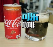 Japan makes a big move! The new dark drink 