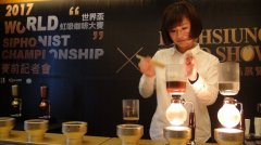 The siphon Coffee contest was tested by the Japanese champion in Kaohsiung today.