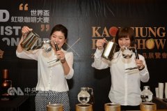 Yang Yishan will compete for the championship in the World siphon Coffee Competition in Kaohsiung.
