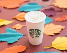 Will Starbucks Maple Sugar Beegen fruit latte replace pumpkin spice latte?