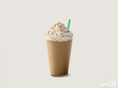 Starbucks Halloween flavor pumpkin batch fresh milk coffee