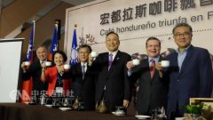 Taiwan Sugar Coffee diplomacy proposes to set up an Office in Honduras