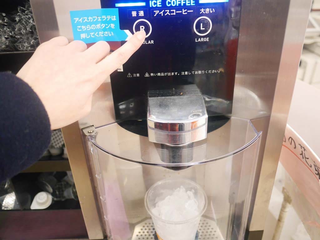 buycafe14_20160104