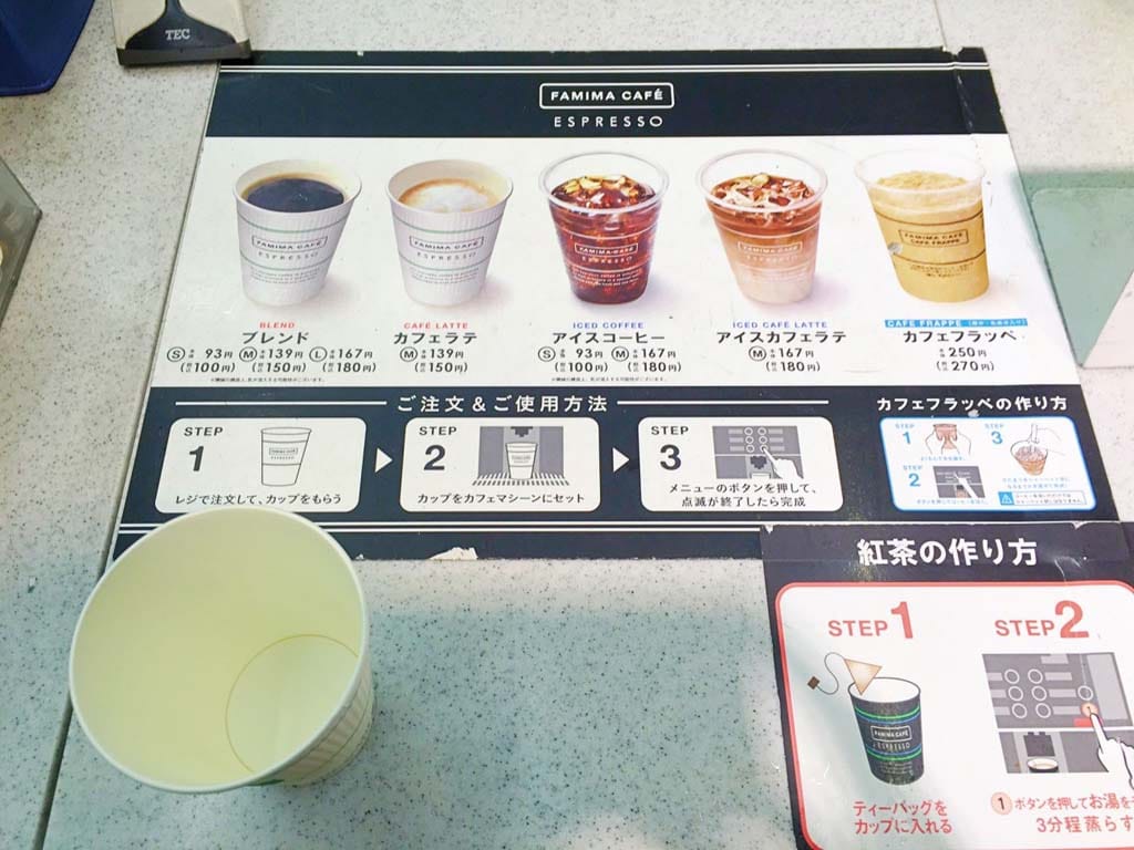 buycafe1_20160104