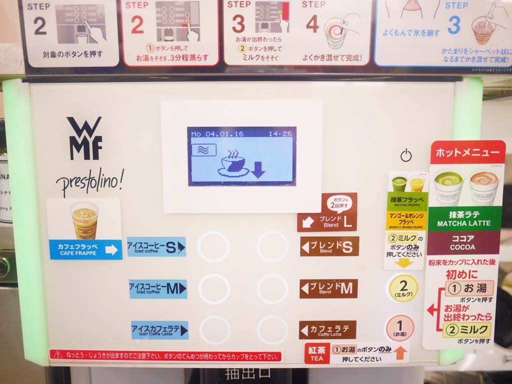 buycafe9_20160104