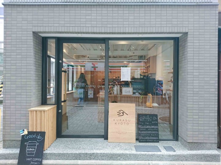 【京都】咖啡控注意﹗絕不可錯過的5間京都咖啡店