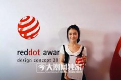 The student of East China University of Science and Technology designed the coffee machine and won the 