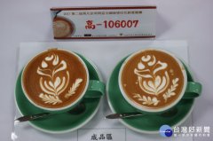 Mo Fan Pinan opened a cup of coffee and nearly a hundred students from 40 schools competed.