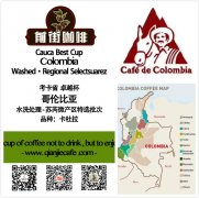 Columbia Linglong FNC, an important producer of bulk commercial Arabica coffee